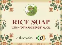 Herbal Rice Soap - 50 gm
